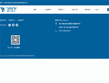 Tablet Screenshot of chinasinew.com